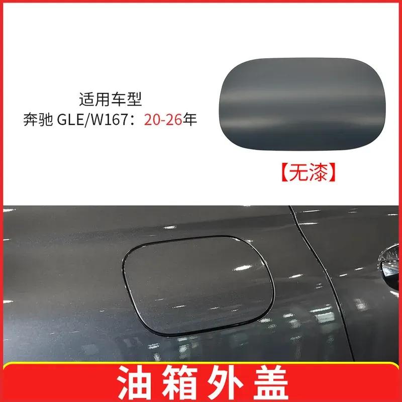 For Mercedes Benz GLE W167 -2026 Fuel Tank Cover Outer Cap Plate 1677570000 Gas Filler Door Lid