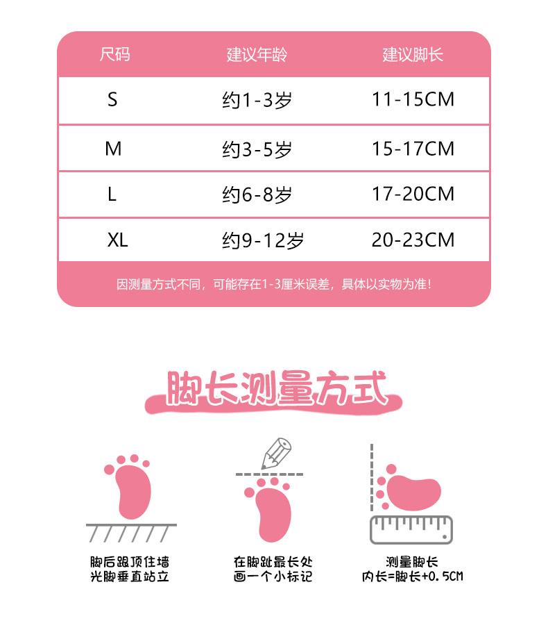 Children's Socks Summer Thin Style Girls' Pure Cotton Children's Socks Baby Mesh Cotton Socks Girls' Treasure Spring and Autumn White Short Socks