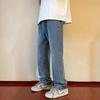 Limid Men S Daily waShing Wide Fit jeanS On Pta Qwbddf88