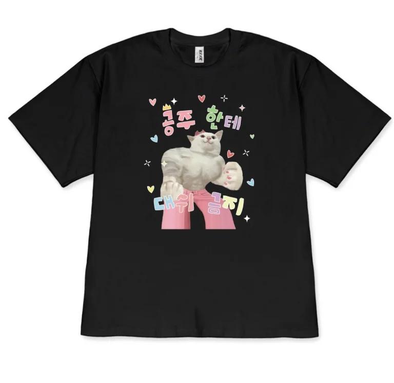 Funny Buff Cat Princess Meme Graphic Tshirt For Unisex Girls Casual Short Sleeve Tee Shirt Korean Style Versatile Fashionable