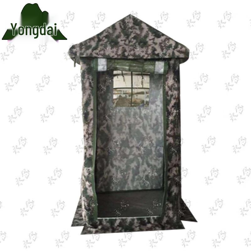 Yongdai Portable Outdoor Sentry Tent