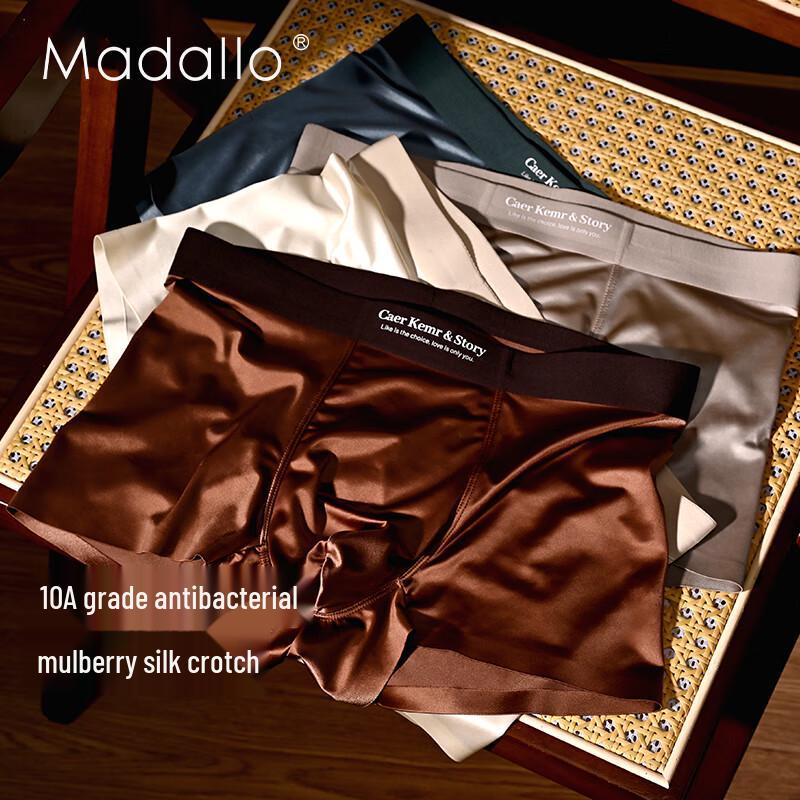 Men's Modal Ice Silk Seamless Boxer Briefs 3-Pack