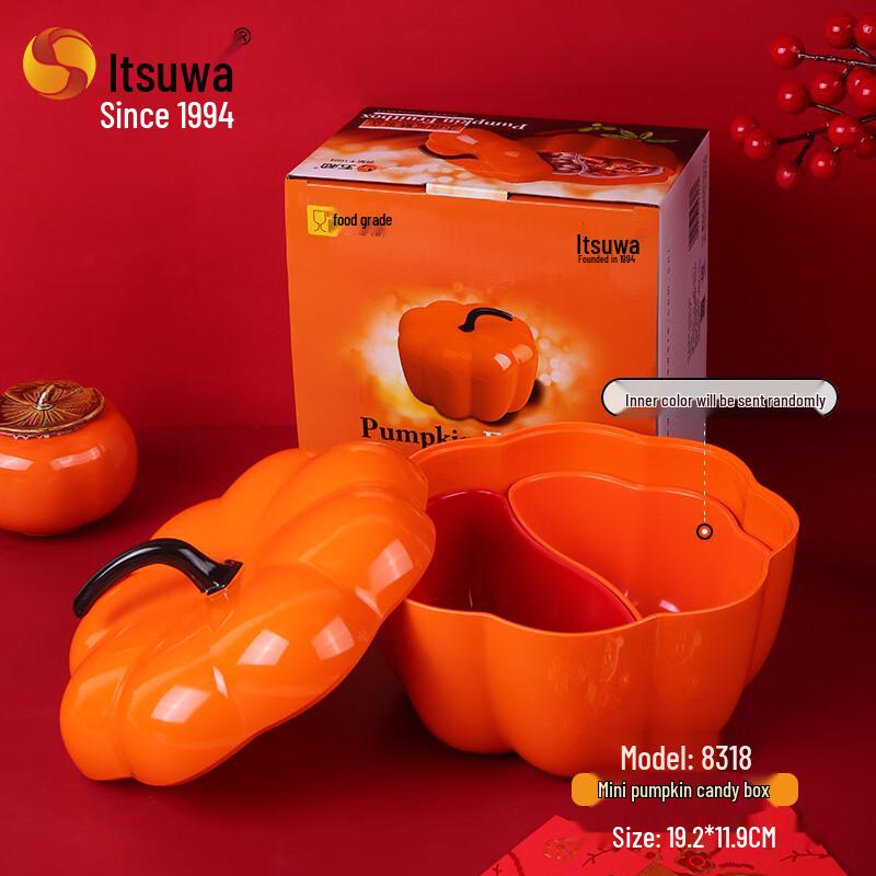 WUHE Chinese Style Pumpkin Candy & Snack Box