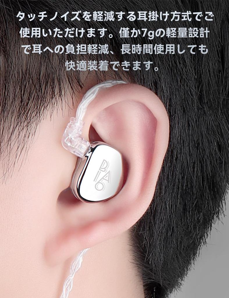 TRN BA16 Monitor Earphones High Resolution Earphones 32 BA Drivers Balanced Armature Earphones Plug Replaceable Aluminum Housing Monitor High Sound