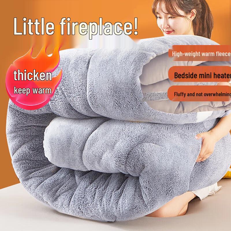 

Nanjiren Thickened Plush Quilt