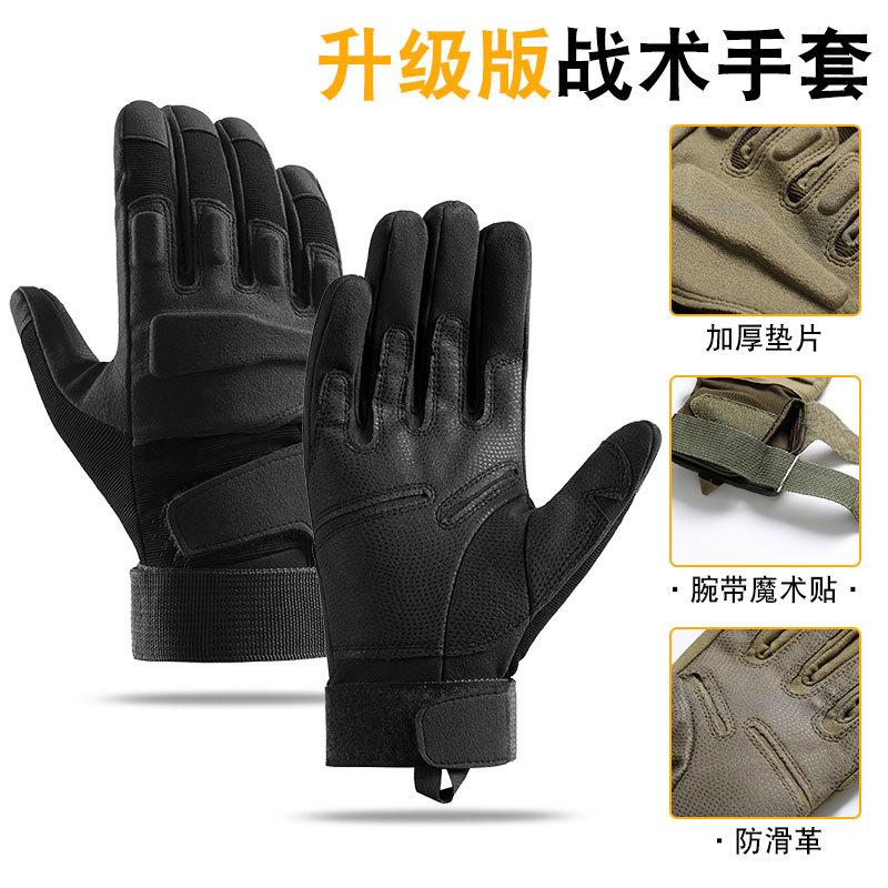 Men's Half Finger Wear-resistant Boxing Outdoor Locomotive Riding Sports Protective Gloves