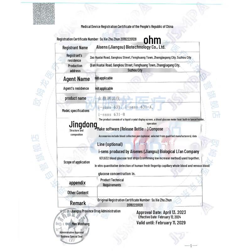 OMRON 631 Home Blood Glucose Meter Kit