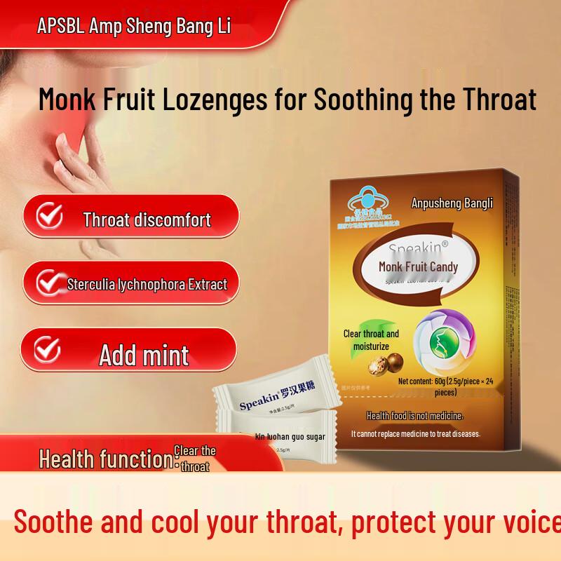 Anpusheng Bangli Luo Han Guo Lozenges