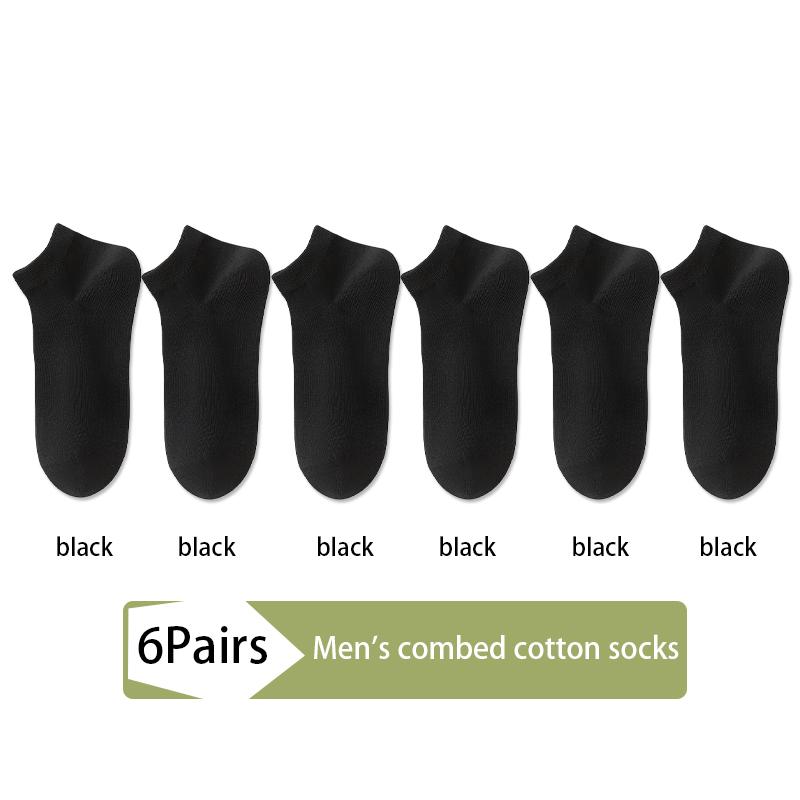 

6 пар высококачественных мужских носков из чесаного хлопка, короткие, дышащие, устойчивые к запахам и антибактериальные, деловые, весна-лето, мужские носки EUR38-45 чёрный