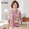 Yalu Mid-Aged Women's Spring Fashion Knit Cardigan Set