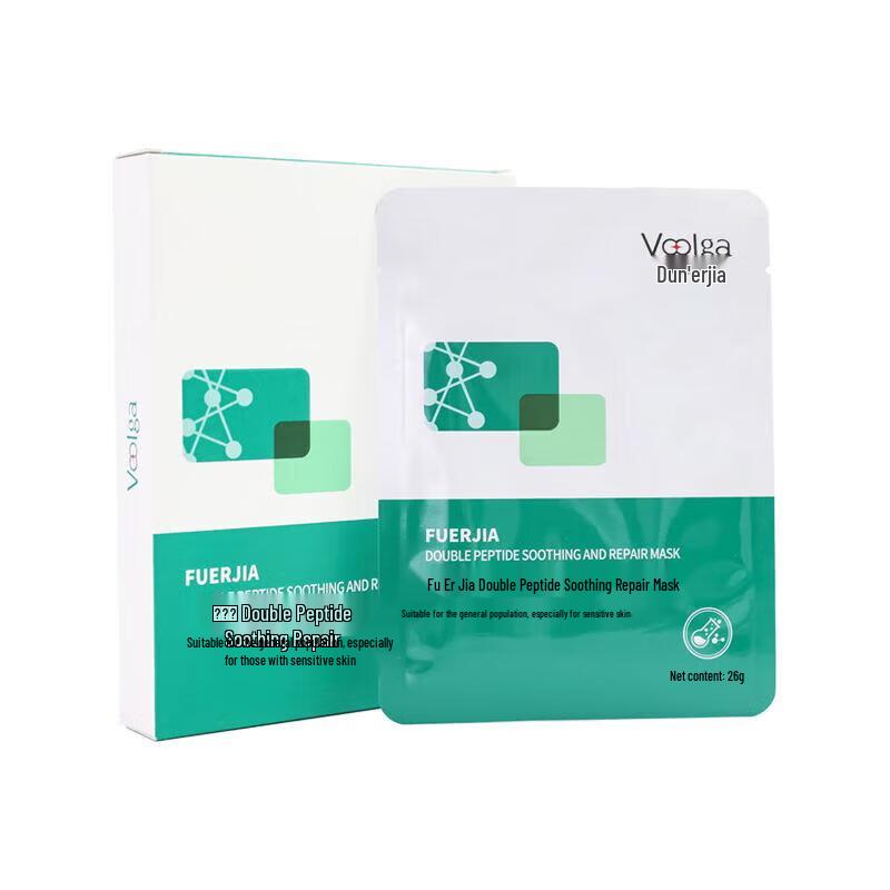 Fu'erjia Dual-Peptide Soothing & Repairing Facial Mask (5 Sheets)
