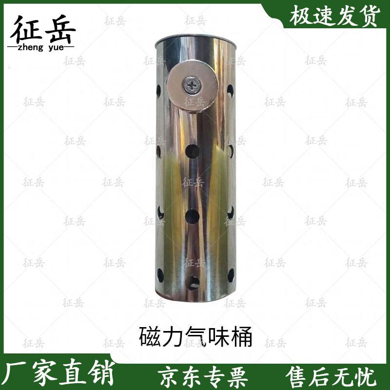 Zhengyue Scent Localization Dog Trainer