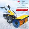 CHIGO Hand-Push Gas/Diesel Snow Sweeper and Thrower