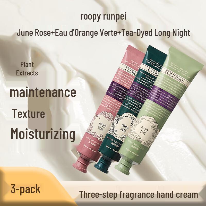 Runpei Poetry Series Hand Cream Trio Gift Set