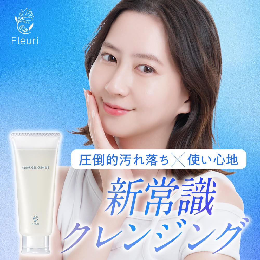 Fleuri Clear Gel Cleanser: Makeup Remover, Oil-Free Cleansing Gel for Pores & Blackheads, Exfoliating for Sensitive & Dry Skin