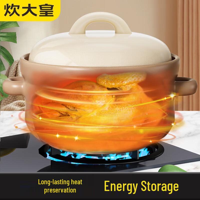 Chuda Huang 4L Ceramic Soup & Stew Casserole Pot