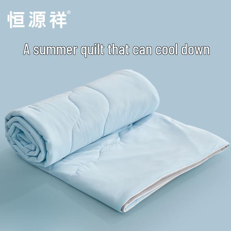 Hengyuanxiang Machine Washable Cool-Sense Summer Quilt
