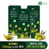 Oljjeup Right Organic Evoo Spanish Polyphenol 10g 14 Sachets 3 Boxes