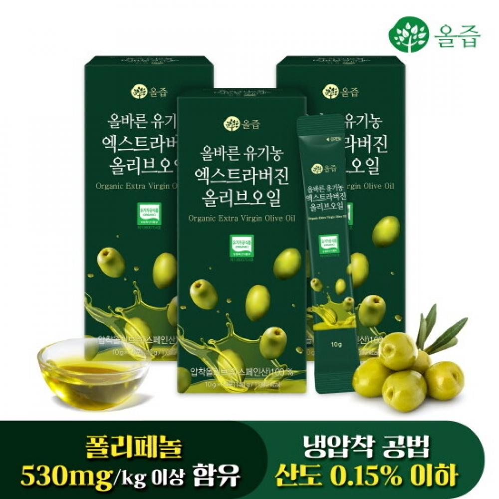 Oljjeup Right Organic Evoo Spanish Polyphenol 10g 14 Sachets 3 Boxes