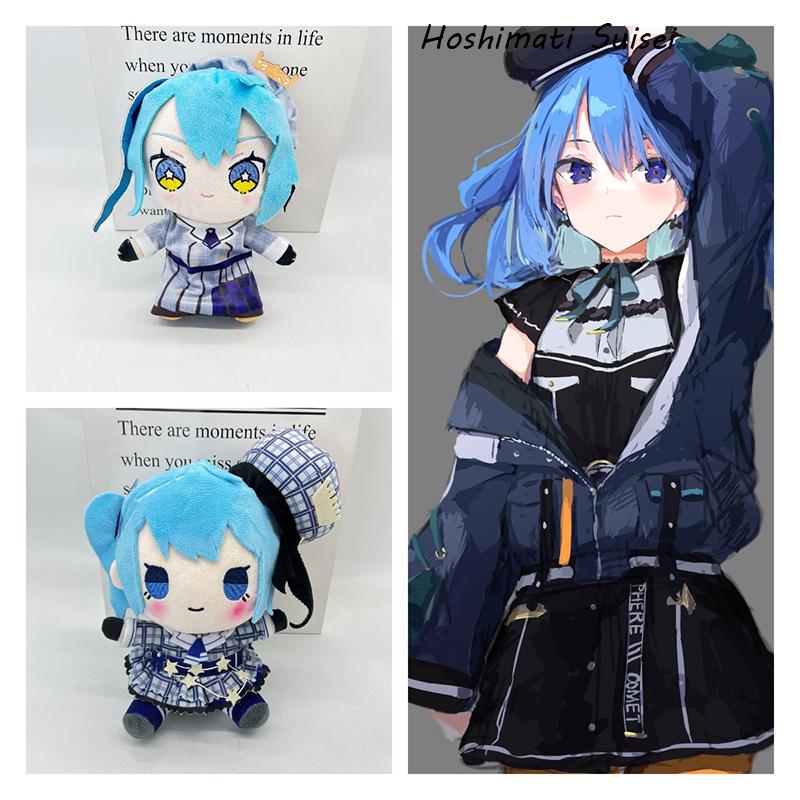 Suisei Hoshimachi Hololive Plush Toy Stuffed Dolls Pillow Cushion Decor Gift Kid