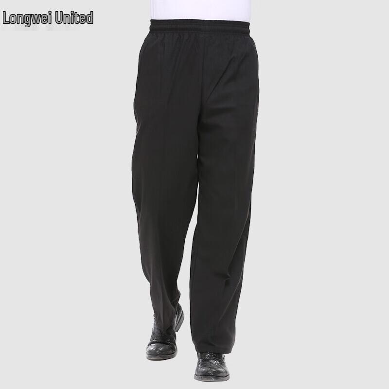 Pantaloni da lavoro da chef Longwei