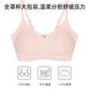 [Lycra] Ice silk seamless milk without steel ring gathering special thin beauty back text