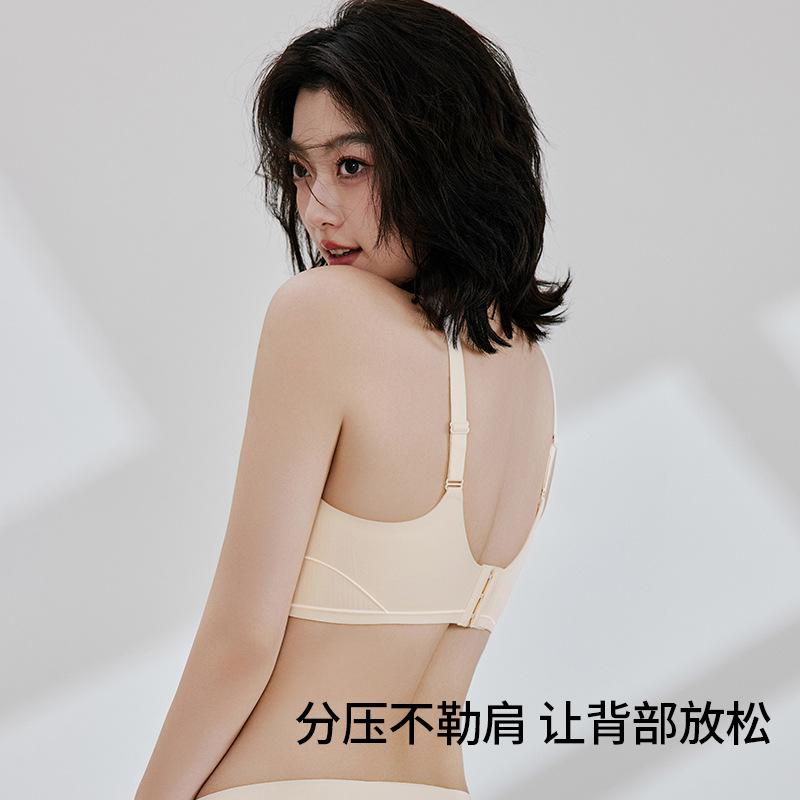 New Seamless Underwear, Small Breasts Gather and Show Big, Not Empty Cup, Anti-sagging, Comfortable Bra, Thin Summer