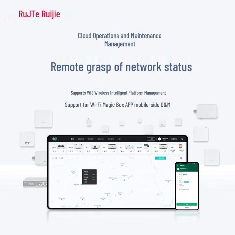 Ruijie RG-WS7005-A (V2) Enterprise Wireless AC Controller