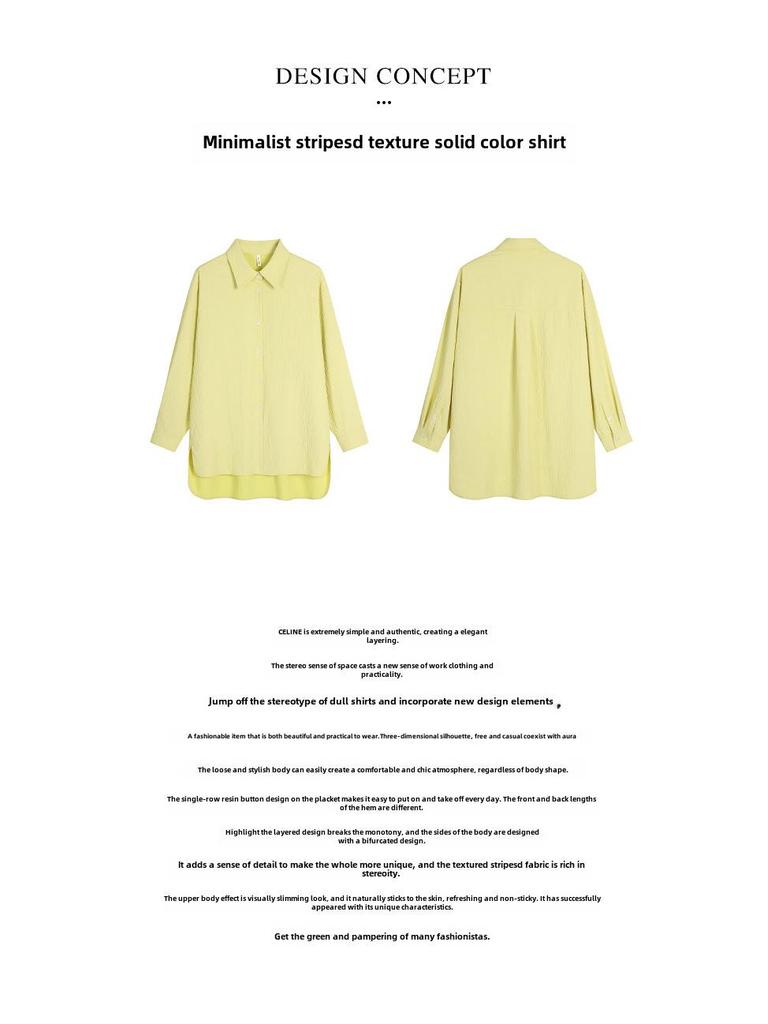 Women's Textured Spring Cardigan - Plus Size, High-Low Design, UV Protection (Style 62826)