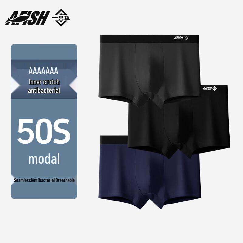 

Мужские антибактериальные модальные боксеры-брифы 7A - 3 штуки 4XL