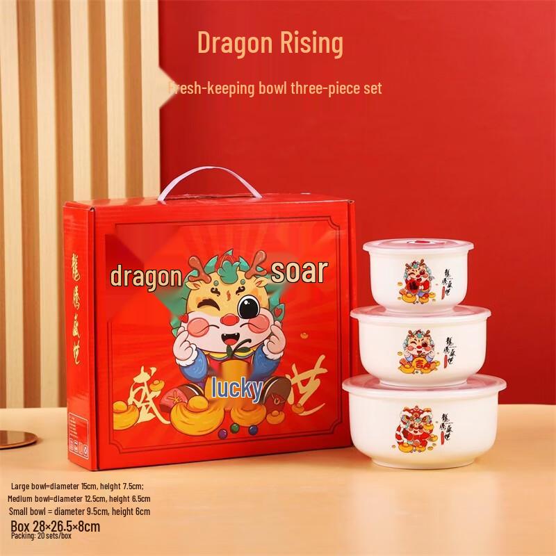 Набор из 3 китайских керамических мисок для хранения продуктов с крышками