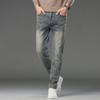Men's Trendy Slim Stretch Jeans - Versatile, Youthful, Casual Straight Pants for Spring & Autumn