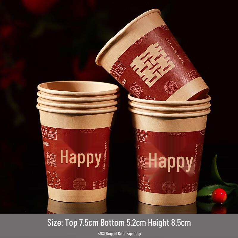Red Double Happiness Disposable Paper Cups