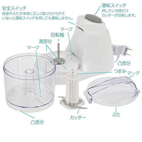 OHM Electric Food Processor Chopper, Compact, Electric, for Baby Food, Mincing, White, COK-MT1A-W 08-1237 OHM