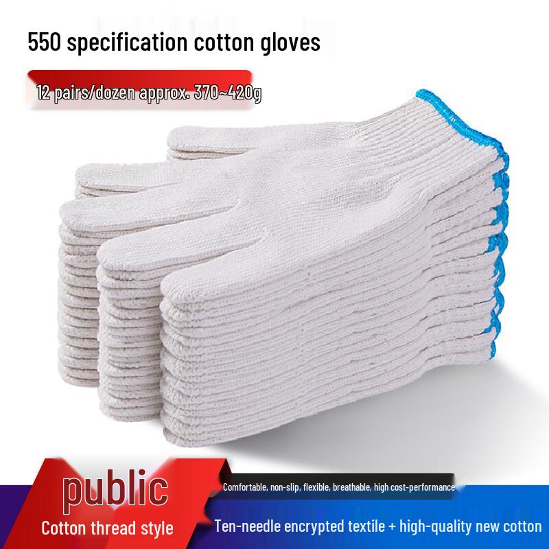 Hanyou Yellow Cotton Labor Protection Gloves