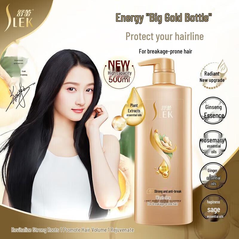 Shu Lei Ginseng Ginger Shampoo