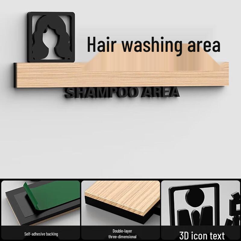 Barbershop Shampoo Area Acrylic Wall Sign