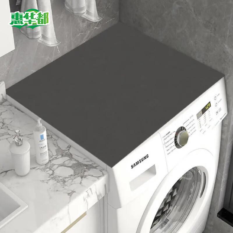 HUIHUADU Retro Tile Diatom Mud Washing Machine Mat