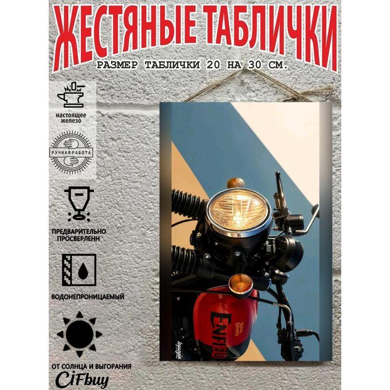 Vintage Metal Poster Motorcycle Decor 20x30 Cm