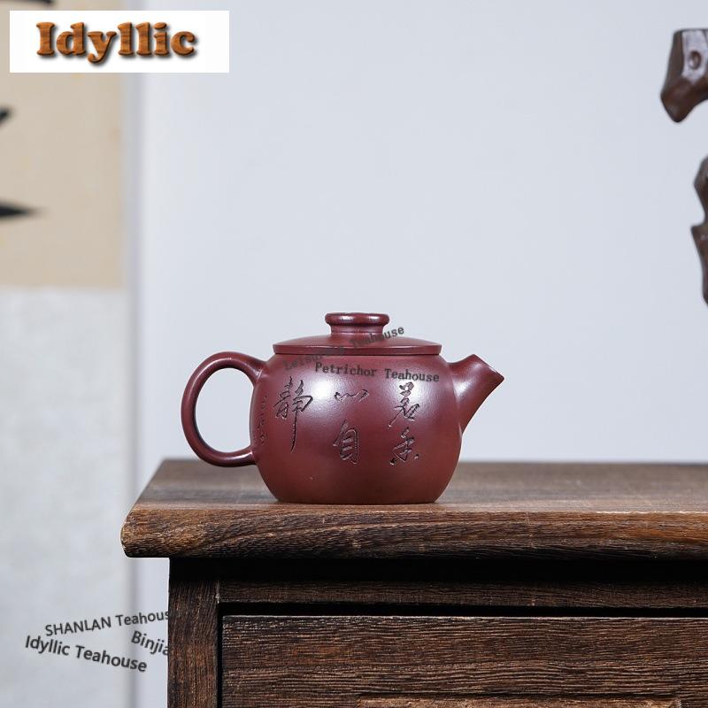 150ml Exquisite Yixing Purple Clay Teapots Handmade Big Caliber Cannon Spout Pot Raw Ore Mud Kettle Zisha Tea Set Tableware Gift