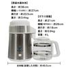 Distilled Water Bottle Magnetic Power Cord Type Pure Pot Made by Taiwan Mega Home White Stainless Steel New Glass Container Porcelain Nozzle Stainless