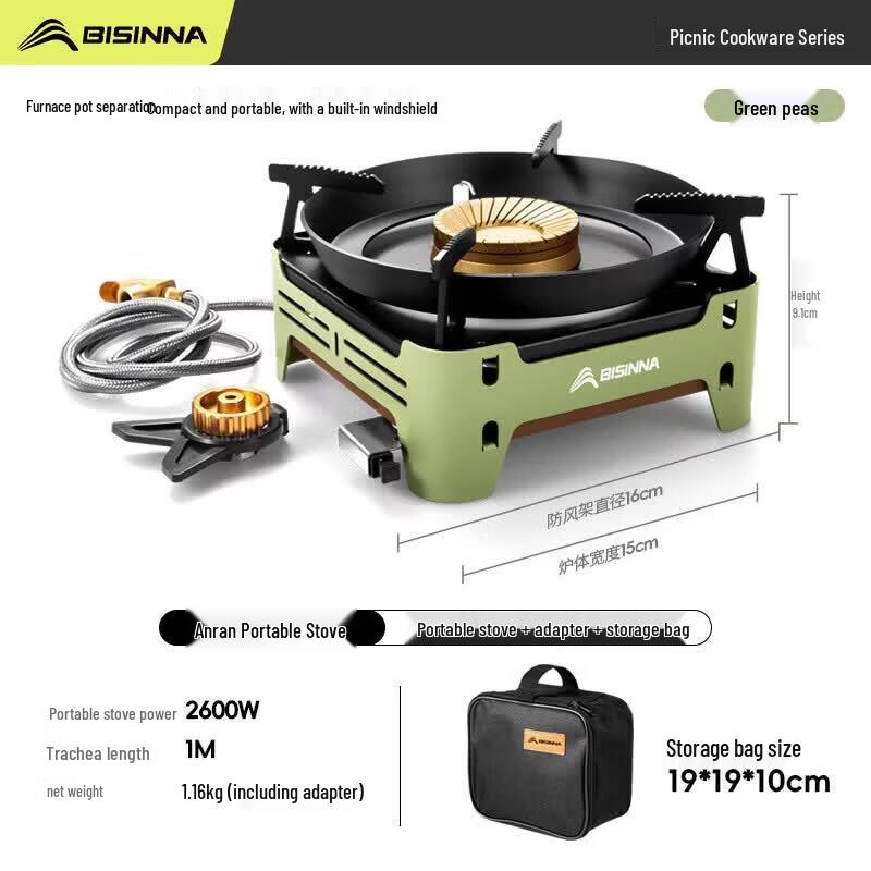 Beishanlang Split-Type Outdoor Portable Gas Stove