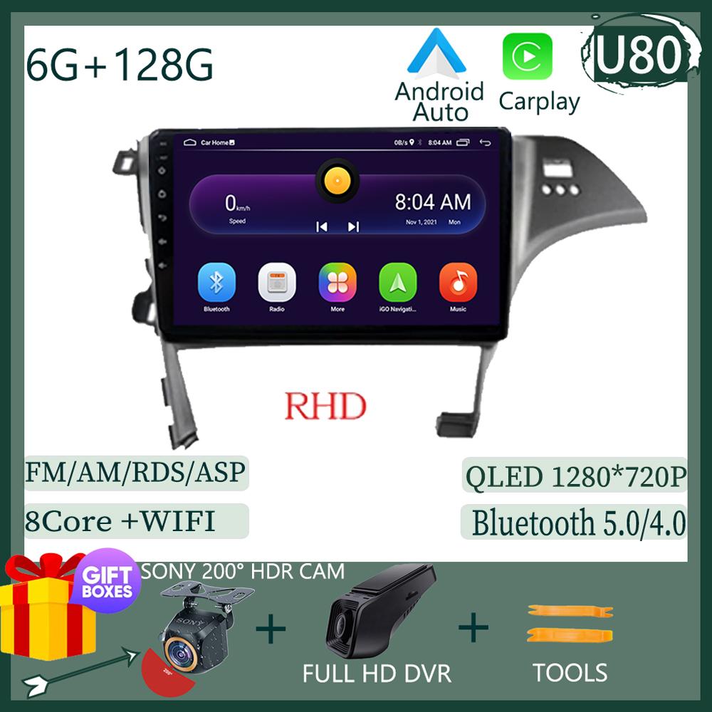 For Toyota Prius XW30 2009-2015  LHD RHD Android Auto Car Radio Multimedia Video Player Head Unit GPS Navigation Stereo No 2din