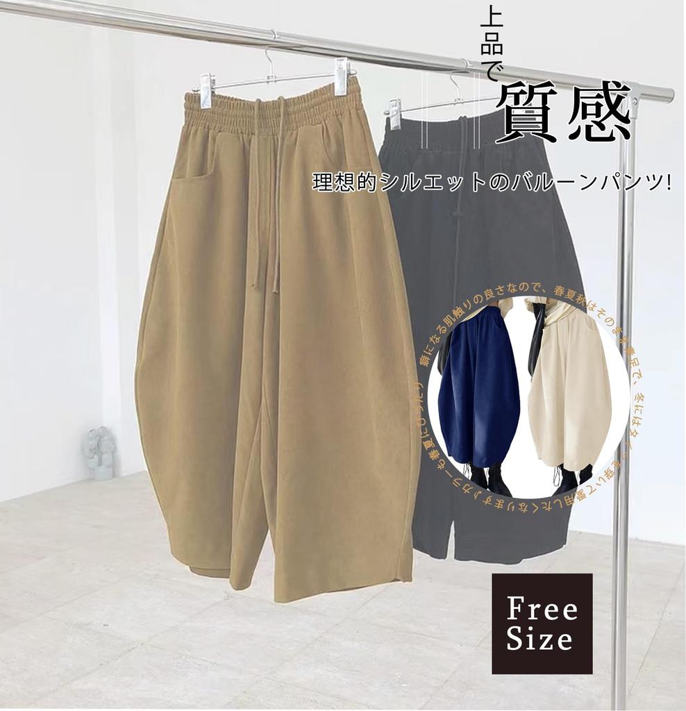 Merelop Ceto Long Balloon Cropped Solid Elastic Gaucho Sarouel Loose Plus Sizes Cute for Everyday Winter Women's Wide-Leg Pants, Pants, Pants, Length,