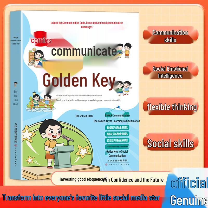 Golden Key Comic: Cultivate Children s Social Skills for Future Success