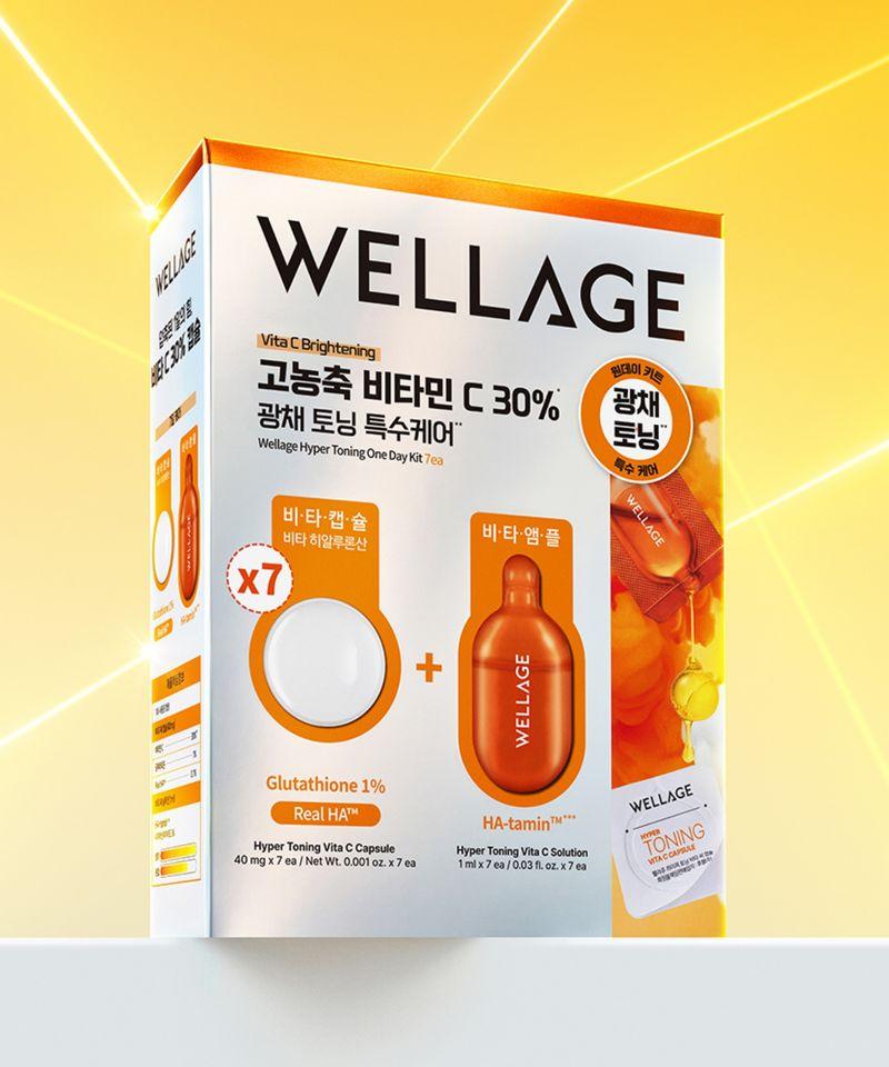 Hyper Toning One-Day Kit (7-pack)