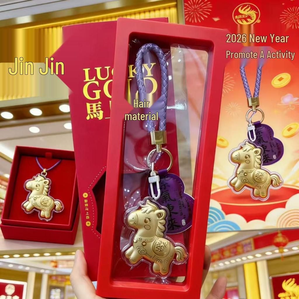 Golden Year of the Horse Keychain Pendant Gift Set - Lucky Wealth Attraction & Creative Business Souvenir