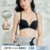 Front buckle underwear women's small breasts gather beautiful back anti-sagging lift up support flat chest large seamless bra cover
