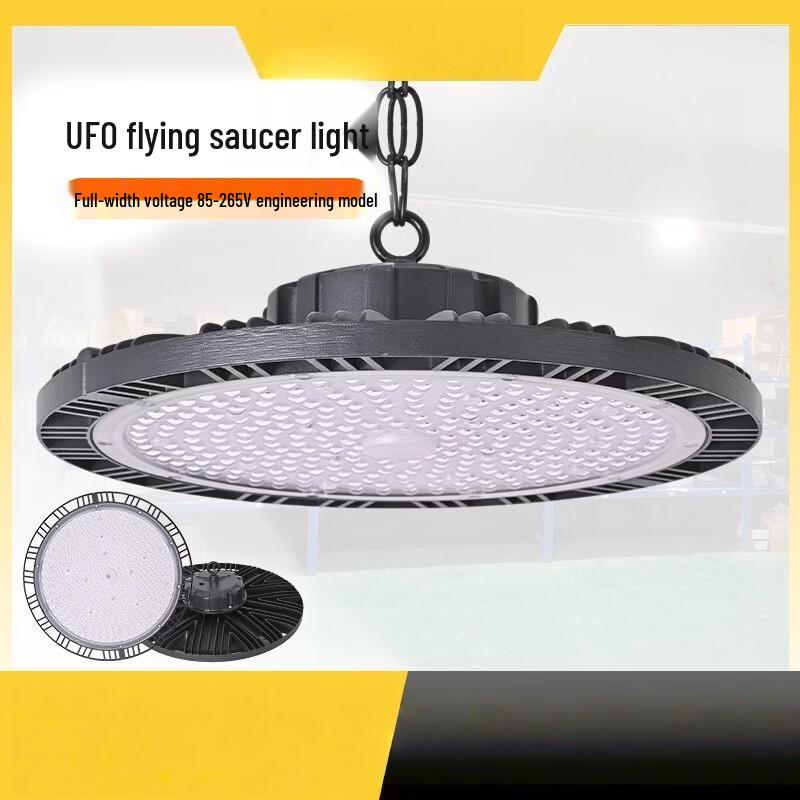 Lishi UFO LED Industrial High Bay Light