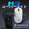 MAMBASNAKE M3 Gaming Wireless Mouse with Original PAW3395PRO FSWQ Life 65 Hours of Continuous FPS Direct Includes Grip Tape Mouse, Ultra-Lightweight